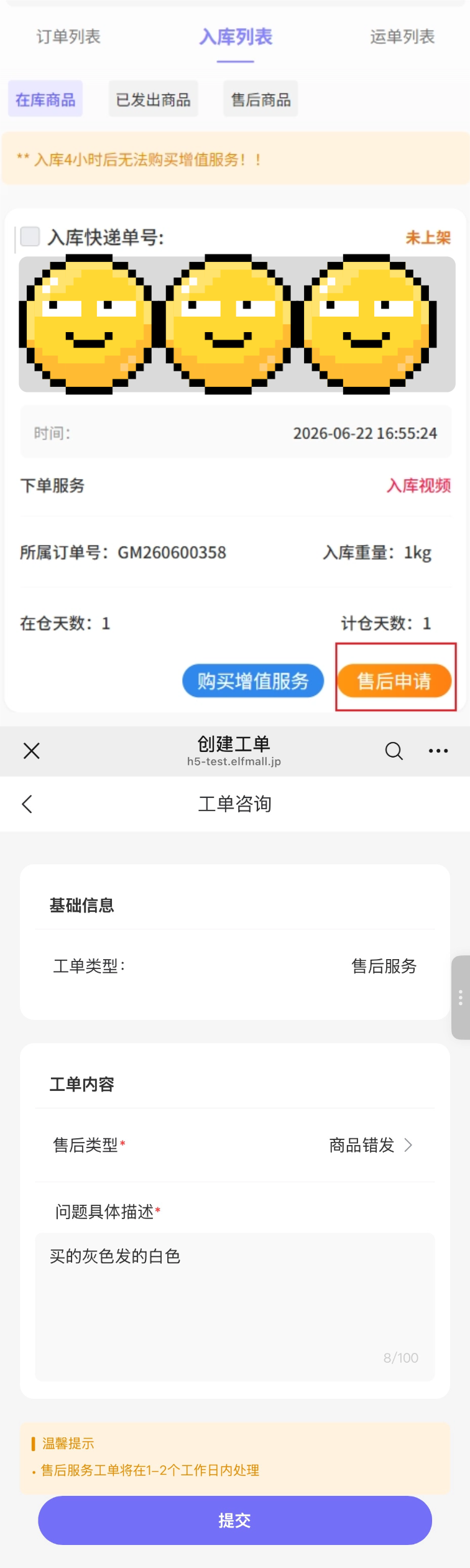 首页