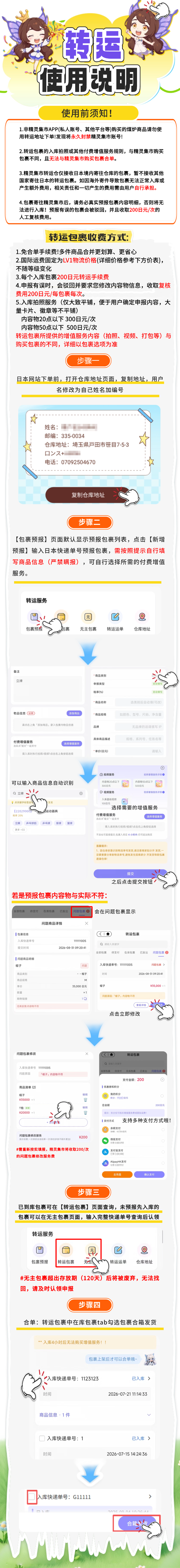 首页